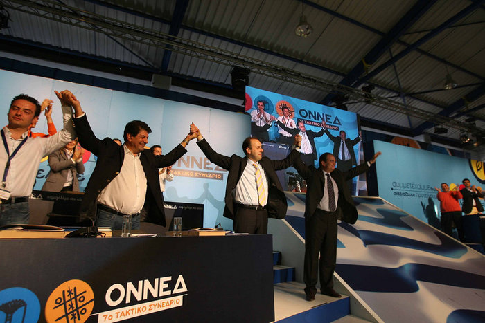 Αφιέρωμα: Τα 11 συνέδρια της ΝΔ από το 1979 έως σήμερα [φωτό] - εικόνα 6