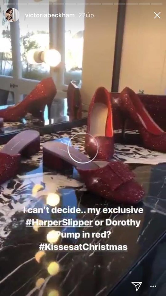 Βικτόρια Μπέκαμ: Ντύθηκε & βάφτηκε σε «live μετάδοση» και προκάλεσε χαμό - εικόνα 2