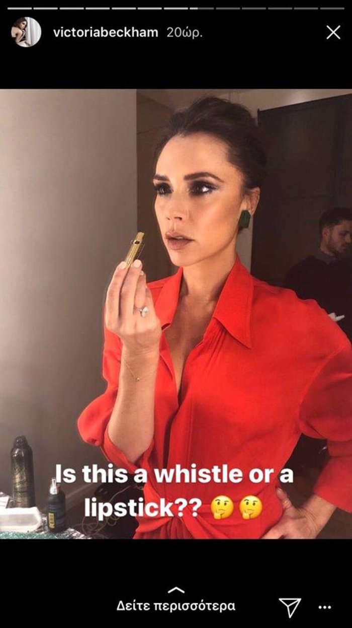 Βικτόρια Μπέκαμ: Ντύθηκε & βάφτηκε σε «live μετάδοση» και προκάλεσε χαμό - εικόνα 7