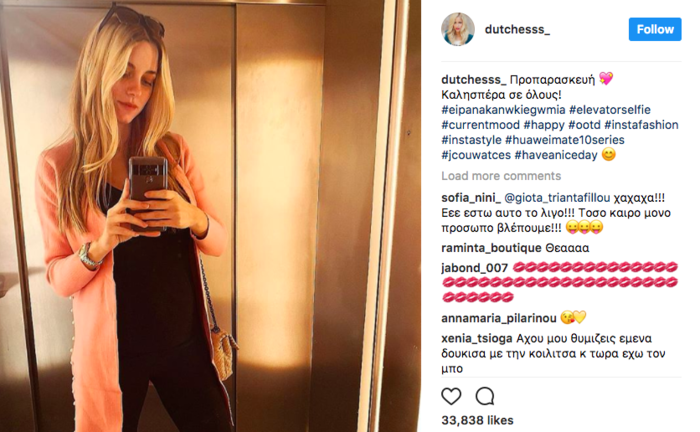 Δούκισσα Νομικού: Η ολόσωμη φωτογραφία στον έκτο μήνα της εγκυμοσύνης