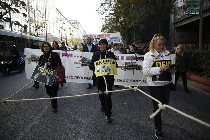 Πορεία της ΠΟΕΔΗΝ, φόρεσαν μάσκες με Τσίπρα και Πολάκη - εικόνα 5