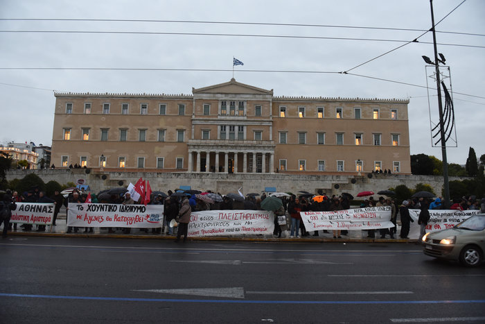 Σε εξέλιξη πορεία του ΠΑΜΕ στη Βουλή για τις διώξεις στους πλειστηριασμούς - εικόνα 2