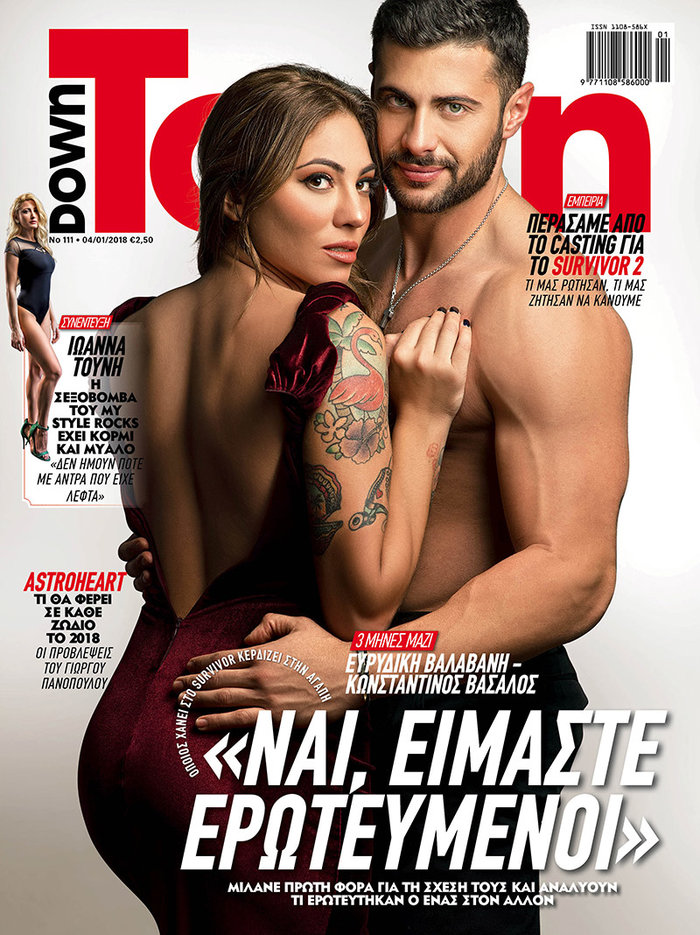 Βασάλος – Βαλαβάνη: Από πότε είναι ζευγάρι;