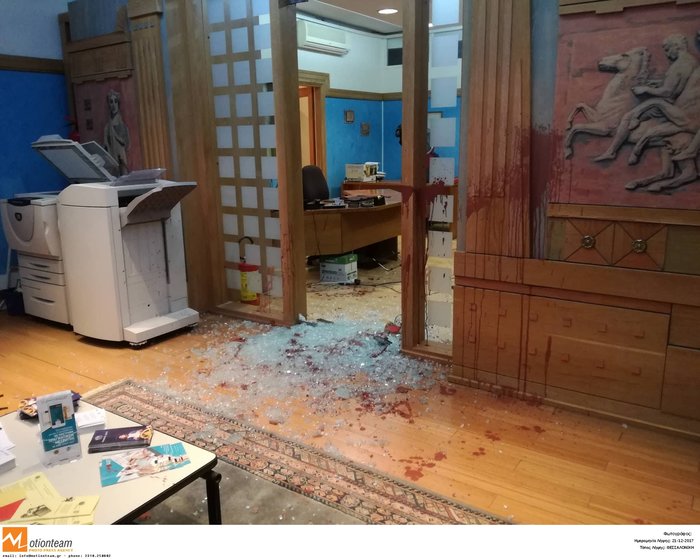 Ανάληψη ευθύνης για την επίθεση στην Πρυτανεία του ΠΑΜΑΚ - εικόνα 2