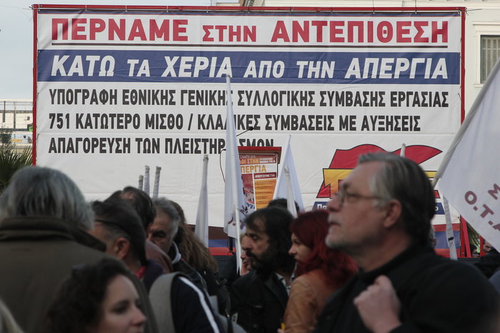 «Έφοδος» στο υπουργείο Εργασίας: «Για το δικαίωμα στην απεργία χύθηκε αίμα» - εικόνα 9