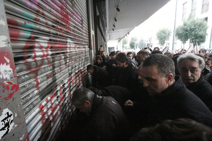 «Έφοδος» στο υπουργείο Εργασίας: «Για το δικαίωμα στην απεργία χύθηκε αίμα»