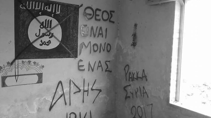 Oι φόβοι της ΕΛ.ΑΣ. για το ελληνικό «αντάρτικο» στη Ράκα [φωτό - βίντεο] - εικόνα 4