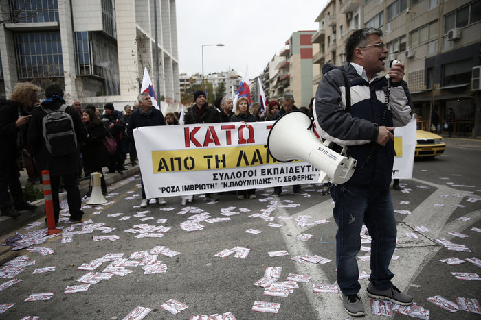 Σε εξέλιξη πορεία κατά των πλειστηριασμών, κλειστή η Λεωφ. Αλεξάνδρας - εικόνα 3