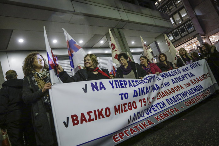 Το ΠΑΜΕ «πολιόρκησε» το Υπ. Οικονομικών, ένταση με τα ΜΑΤ και συνθήματα - εικόνα 4