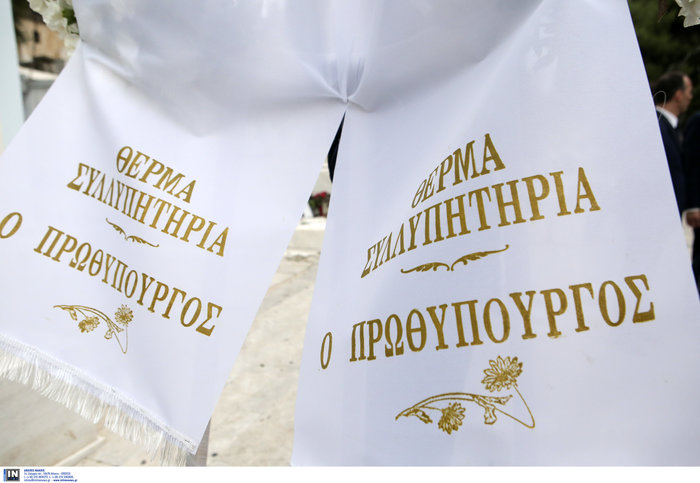 Συγγενείς και σύντροφοι αποχαιρέτησαν τον Θοδωρή Μιχόπουλο - εικόνα 11