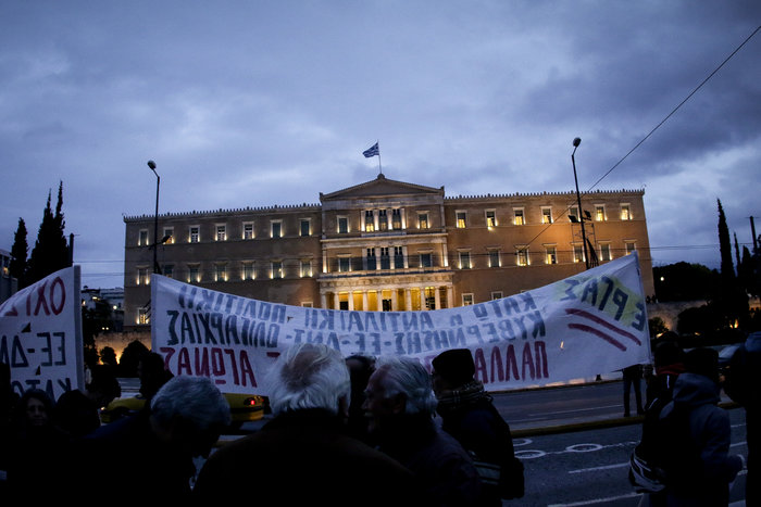 Επεισόδια έξω από τη Βουλή μεταξύ διαδηλωτών και ΜΑΤ - εικόνα 7