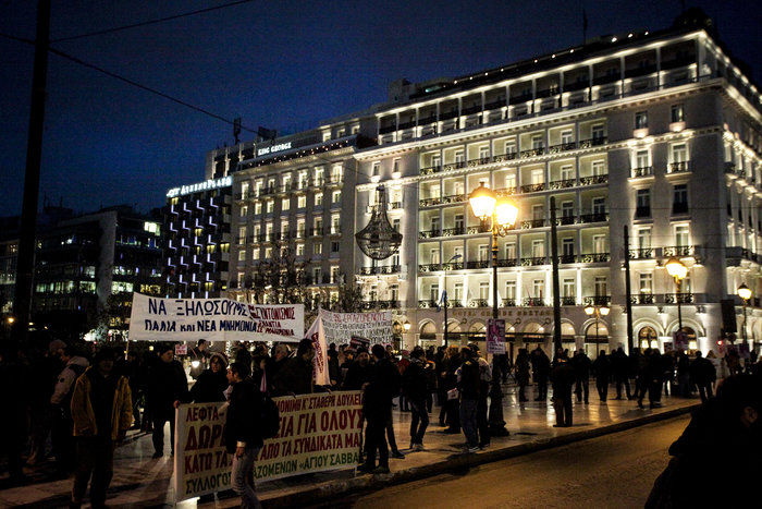 Επεισόδια έξω από τη Βουλή μεταξύ διαδηλωτών και ΜΑΤ - εικόνα 4