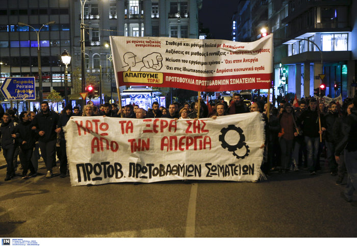 Επεισόδια έξω από τη Βουλή μεταξύ διαδηλωτών και ΜΑΤ - εικόνα 13