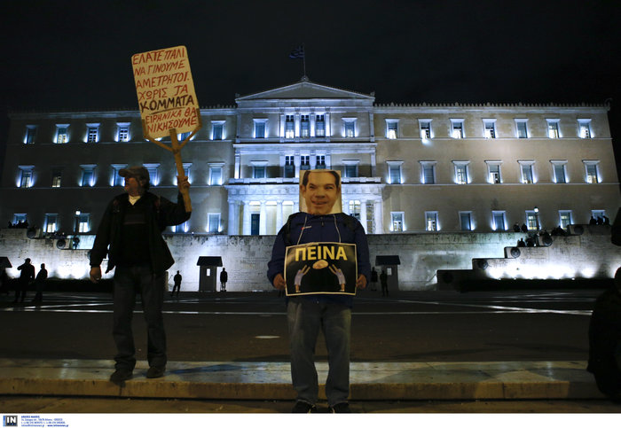 Επεισόδια έξω από τη Βουλή μεταξύ διαδηλωτών και ΜΑΤ - εικόνα 16