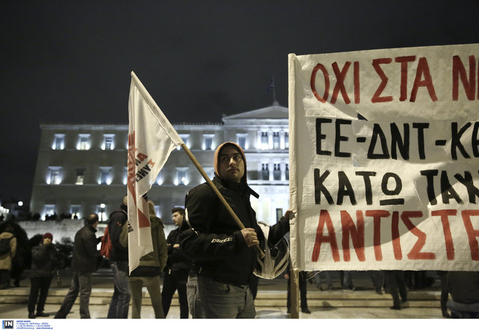 Επεισόδια έξω από τη Βουλή μεταξύ διαδηλωτών και ΜΑΤ - εικόνα 15