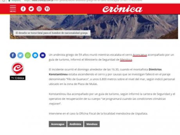 Γιατρός από την Πάτρα πέθανε σε ορειβασία στις Άνδεις