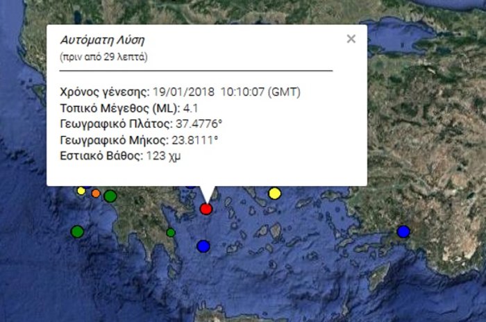 Σεισμός 4,1 Ρίχτερ ανοιχτά της Ύδρας