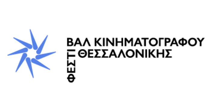 Αυτό είναι το νέο λογότυπο του Φεστιβάλ Κινηματογράφου
