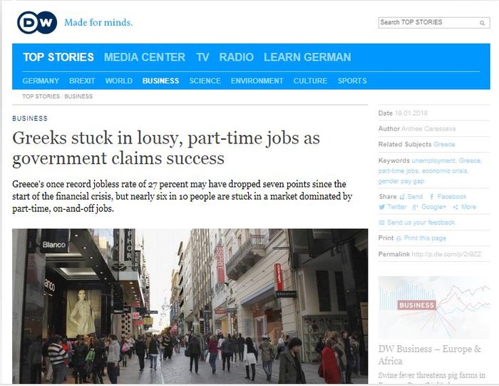 Deutsche Welle: Οι μισοί Έλληνες δουλεύουν απλήρωτοι και part time