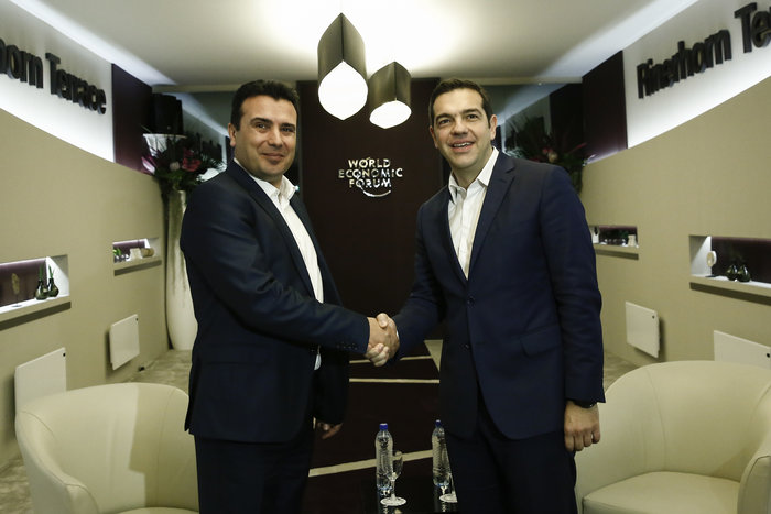 Οι πρώτες φωτογραφίες από τη συνάντηση Τσίπρα- Ζάεφ