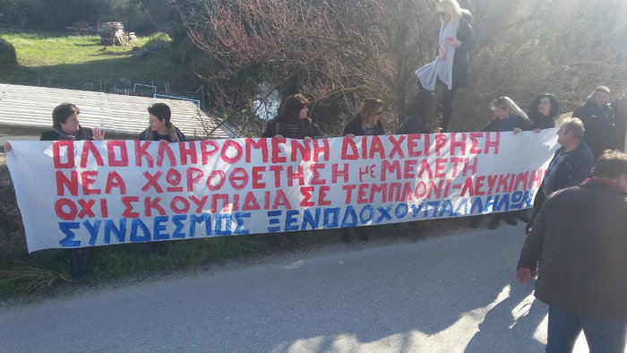Στα δύο «κόπηκε» η Κέρκυρα από κινητοποίηση για τα σκουπίδια
