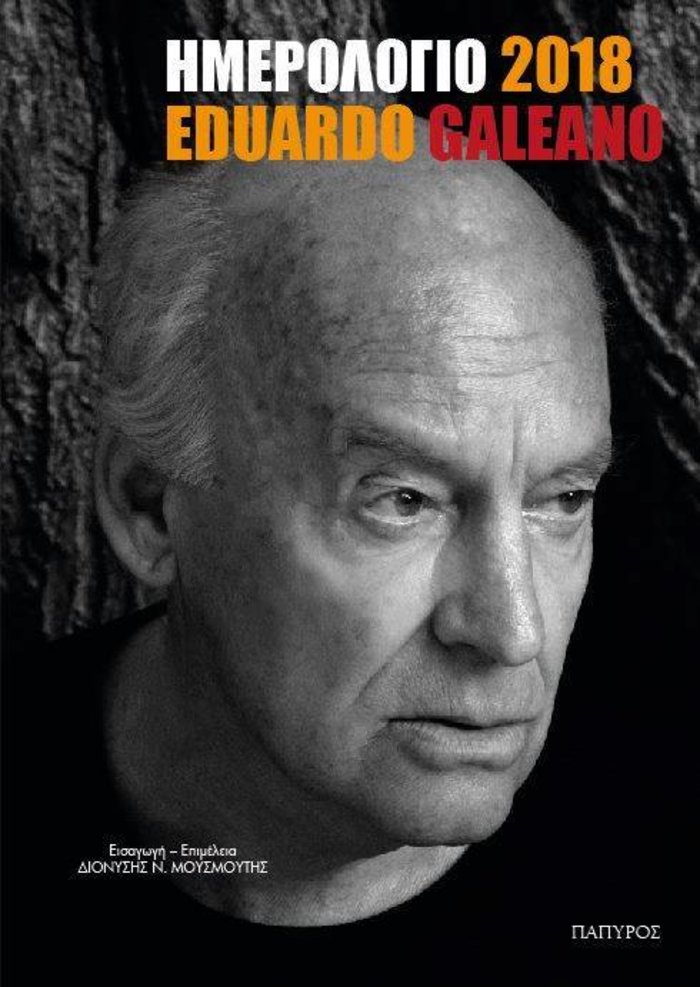 TOC BOOKS: Eduardo Galeano, Ιωσήφ Στάλιν και Μάρκος Αυρήλιος