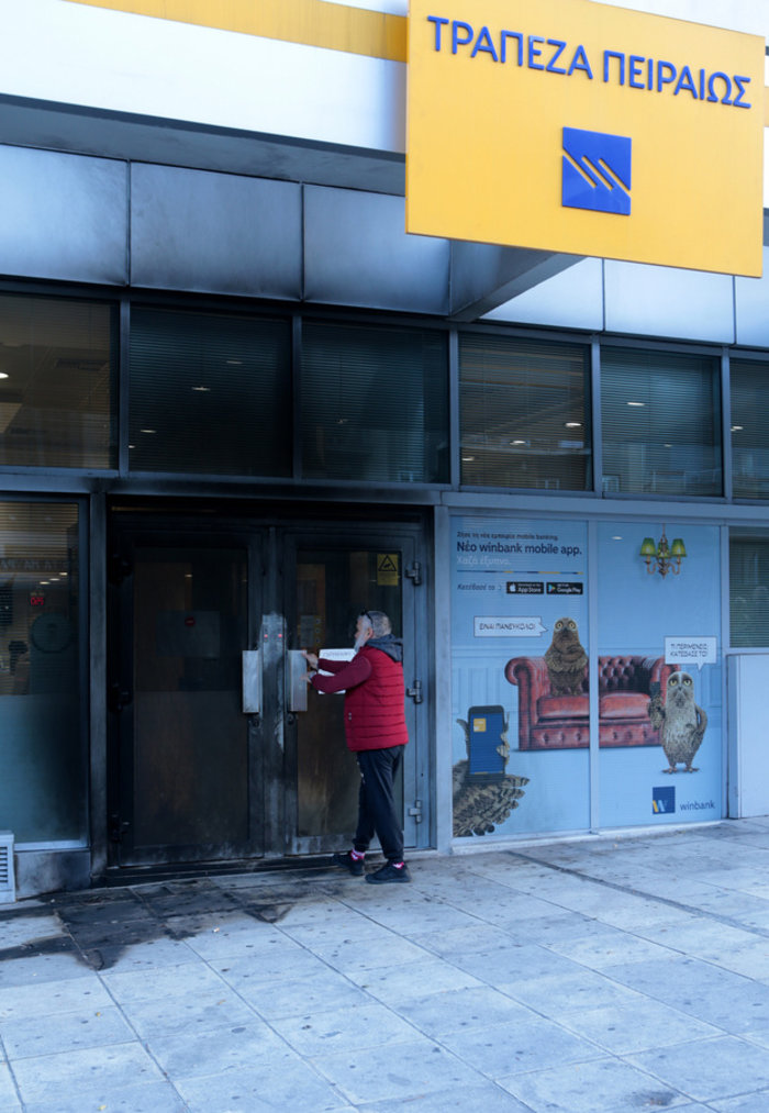Καταδρομική επίθεση σε υποκατάστημα ΕΛΤΑ στον Ταύρο