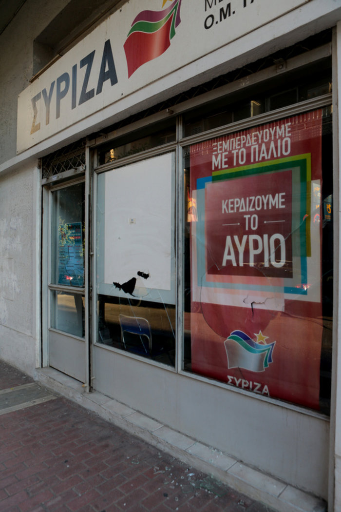 Καταδρομική επίθεση σε υποκατάστημα ΕΛΤΑ στον Ταύρο - εικόνα 3