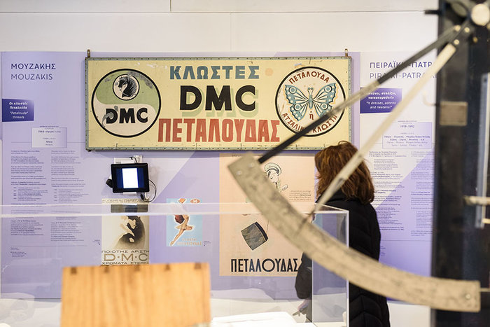 18+1 λόγοι για να μη χάσεις την έκθεση Made in Greece - εικόνα 2