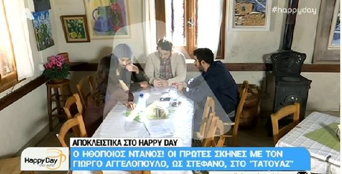 Δείτε για πρώτη φορά τον Ντάνο να κάνει γυρίσματα στο Τατουάζ [φωτο-βίντεο] - εικόνα 5