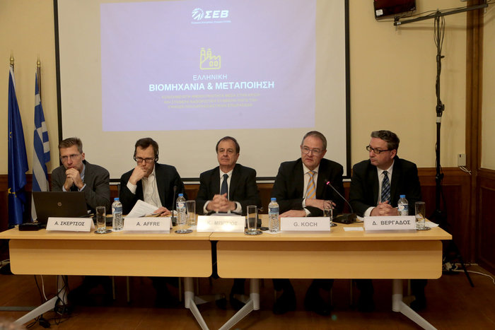 Οι 4 αιτίες που «σαμποτάρουν» τις επενδύσεις στην βιομηχανία