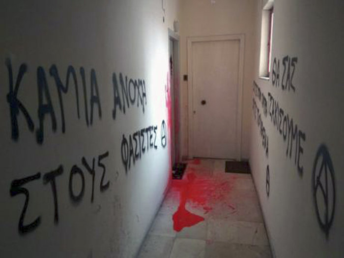 Πάτρα: Επίθεση σε γραφείο στελέχους των ΑΝΕΛ - Είναι υπέρ του συλλαλητηρίου