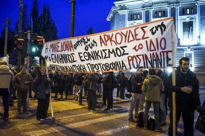 Αντιφασιστικό συλλαλητήριο στο κέντρο πριν την πορεία της Χ.Α - εικόνα 2