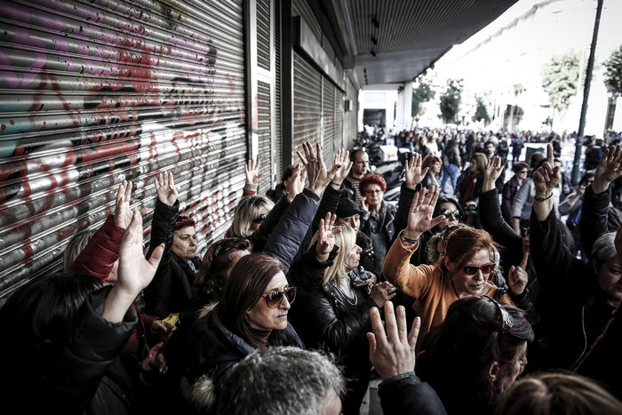 Πορεία προς τη Βουλή από τις σχολικές καθαρίστριες Εικόνες - εικόνα 2