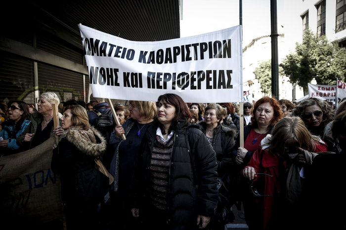 Πορεία προς τη Βουλή από τις σχολικές καθαρίστριες Εικόνες - εικόνα 4