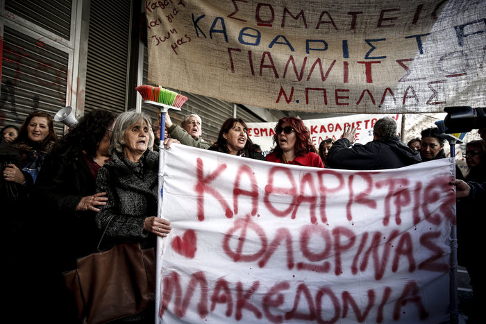 Πορεία προς τη Βουλή από τις σχολικές καθαρίστριες Εικόνες - εικόνα 6