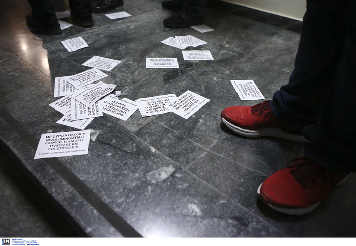 Ελεύθερα αφέθηκαν τα 20 μέλη του Ρουβίκωνα που εισέβαλαν στο ΕΒΕΑ - εικόνα 4