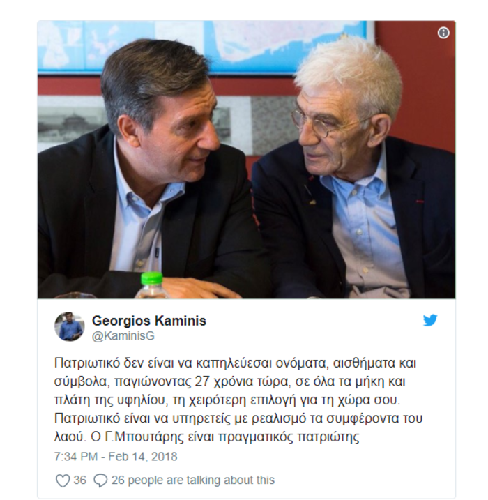 Καμίνης στηρίζει Μπουτάρη: Είναι πραγματικός πατριώτης