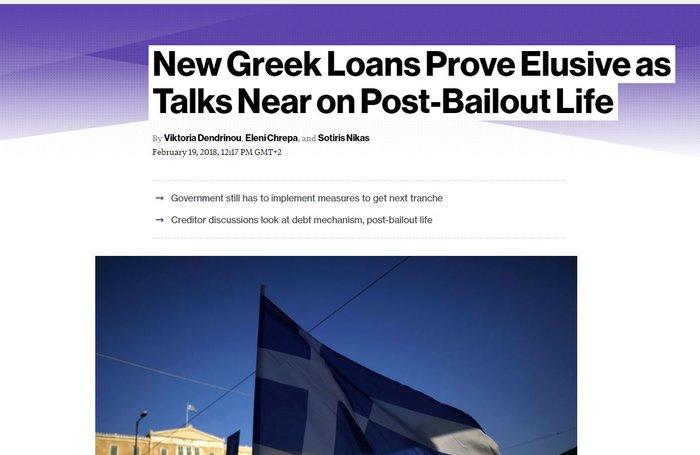 Eurogroup: Χωρίς δόση και με εκκρεμή 2 προαπαιτούμενα η Αθήνα