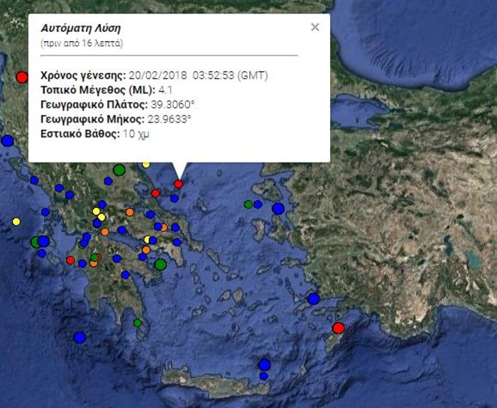Ιδιαίτερα αισθητός ο σεισμός 4,3 Ρίχτερ στην Αλόννησο