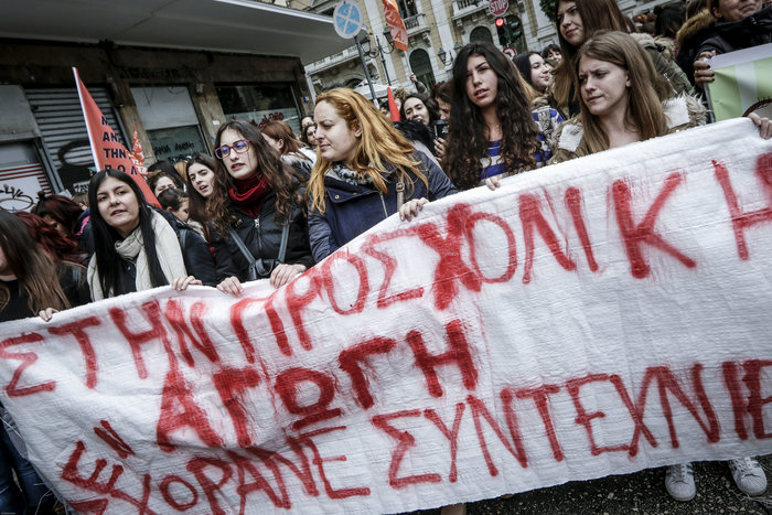 Κινητοποίηση στο κέντρο της Αθήνας για την προσχολική αγωγή - εικόνα 3