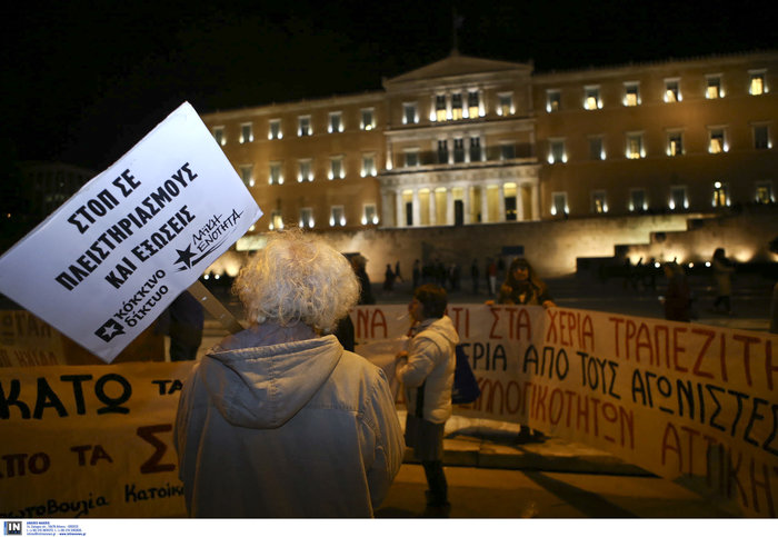 Μετονόμασαν το ΥΠΟΙΚ υπουργείο πλειστηριασμών, φοροληστείας, χαρατσιών ΦΩΤΟ - εικόνα 4