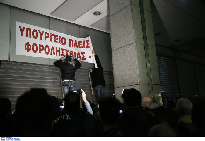 Μετονόμασαν το ΥΠΟΙΚ υπουργείο πλειστηριασμών, φοροληστείας, χαρατσιών ΦΩΤΟ - εικόνα 3