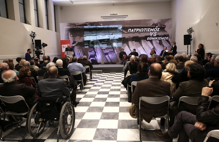 «Πατριωτισμός VS Εθνικισμός»: Η μεγάλη εκδήλωση του Ποταμιού - εικόνα 2