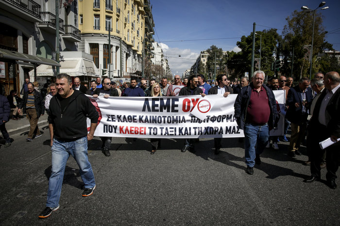 Ένταση στη συγκέντρωση των οδηγών ταξί - εικόνα 2