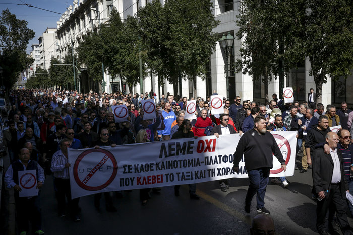 Ένταση στη συγκέντρωση των οδηγών ταξί - εικόνα 3