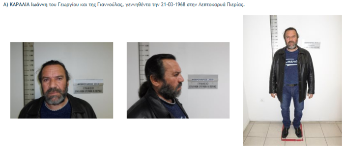 Οι 4 κατηγορούμενοι στην υπόθεση σεξουαλικής κακοποίησης ανήλικης