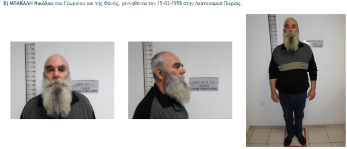 Οι 4 κατηγορούμενοι στην υπόθεση σεξουαλικής κακοποίησης ανήλικης - εικόνα 2