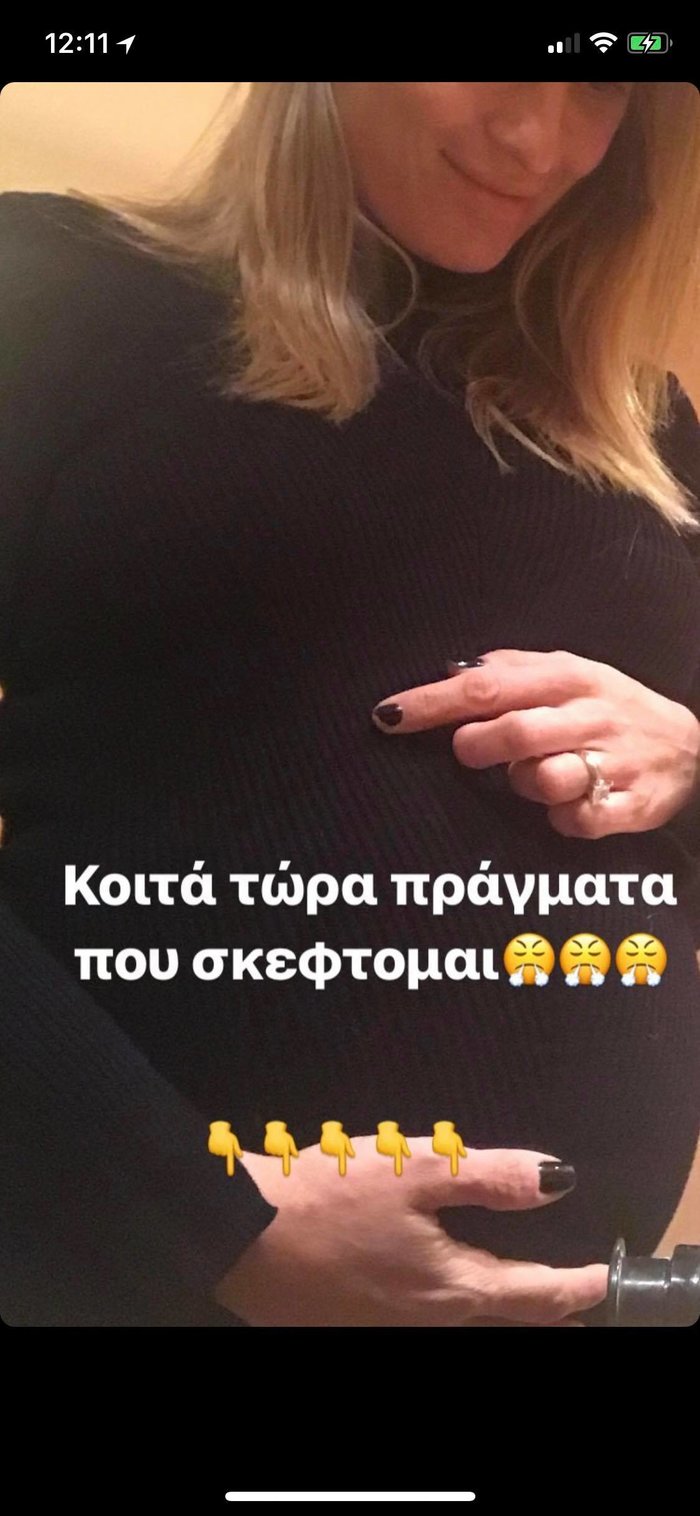 Ελεονώρα Μελέτη: Μας δείχνει την φουσκωμένη κοιλιά της στον 8ο μήνα της
