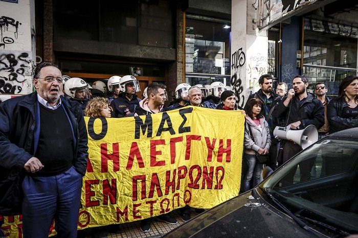 Διαμαρτυρία έξω από συμβολαιογραφείο στα Εξάρχεια (φωτό) - εικόνα 8